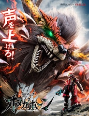 PROJECT R.E.D.第2弾「角醒ハンター オメガホーン」7月開始、主演は楢原聖