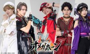 「角醒ハンター オメガホーン」の登場キャラクター