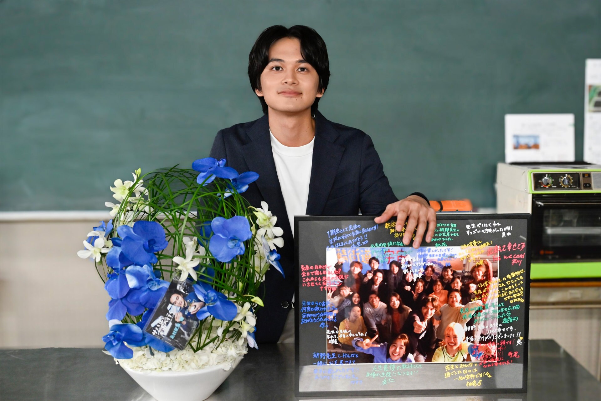 北村匠海が主演ドラマ「サバ缶、宇宙へ行く」撮了、生徒たちから寄せ書き贈られる