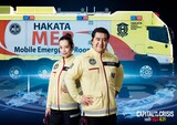鈴木亮平主演の劇場版「TOKYO MER～走る緊急救命室～CAPITAL CRISIS」TEAMビジュアル（博多MER Ver.）。看護師ホアン・ラン・ミン（演：フォンチー / 左）、麻酔科医・冬木治朗（演：小手伸也 / 右）