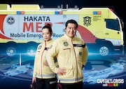鈴木亮平主演の劇場版「TOKYO MER～走る緊急救命室～CAPITAL CRISIS」TEAMビジュアル（博多MER Ver.）。看護師ホアン・ラン・ミン（演：フォンチー / 左）、麻酔科医・冬木治朗（演：小手伸也 / 右）