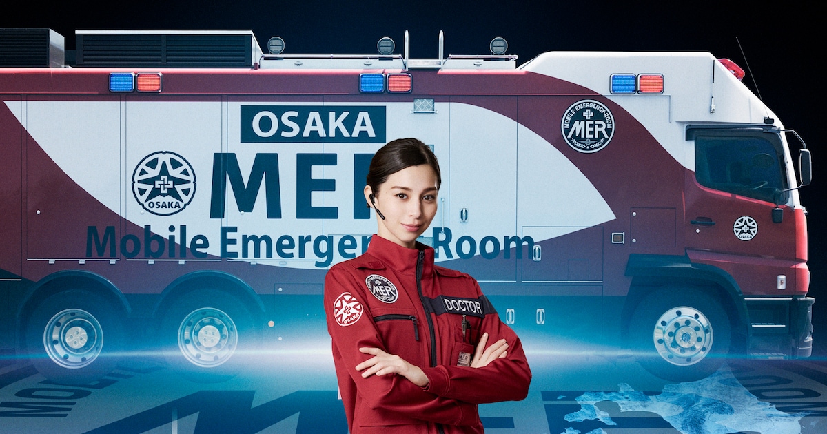 劇場版「TOKYO MER」新作に中条あやみ、佐野勇斗、ジェシーが出演！全国MERマップ完成
