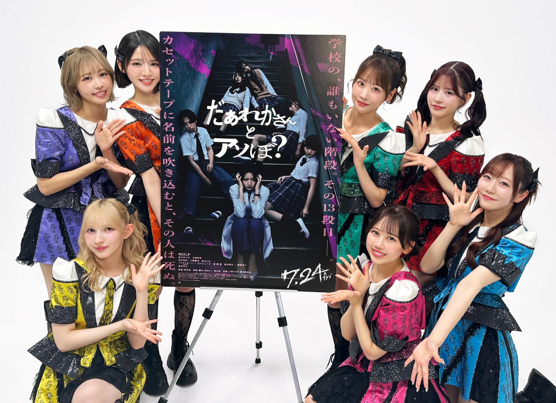 FRUITS ZIPPER櫻井優衣、アニメ「かけ恋」EDテーマを配信リリース