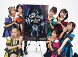 ホラー映画「だぁれかさんとアソぼ？」のコラボソングを担当するFRUITS ZIPPER。メンバーの鎮西寿々歌（左側一番奥）が本作の主演を担う