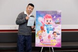 映画「ベベフィン・ザ・ムービー：うたとまほうのピンキッツワールド」にティーレックス役でゲスト出演するケンドーコバヤシ