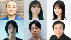 NHK「デンジャラス」長田育恵に加え米内山陽子・高羽彩らも脚本参加、上白石萌歌らの出演も