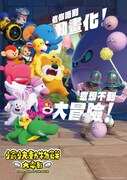 テレンス・ラウ吹替の「たべっ子どうぶつ」Blu-ray / DVD発売、香港イベント映像も収録
