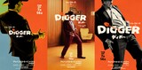 トム・クルーズが主演を務める映画「DIGGER／ディガー」ティザーポスター。アレハンドロ・ゴンサレス・イニャリトゥが監督を務めた