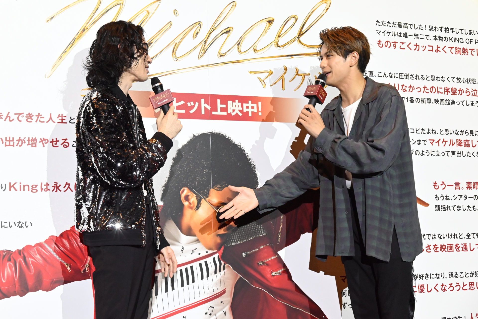 市川染五郎が森崎ウィンとマイケル・ジャクソン談議、ファンになった