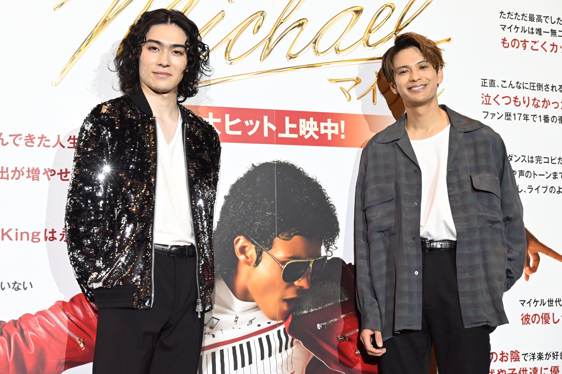 市川染五郎が森崎ウィンとマイケル・ジャクソン談議、ファンになった