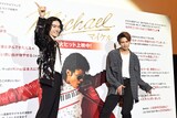 マイケル・ジャクソンをイメージしたポーズをリクエストされた市川染五郎（左）と森崎ウィン（右）