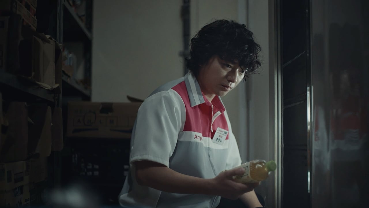 映画「チルド」とサントリー緑茶 伊右衛門のタイアップCMより。パッケージにどこか違和感を覚える染谷将太