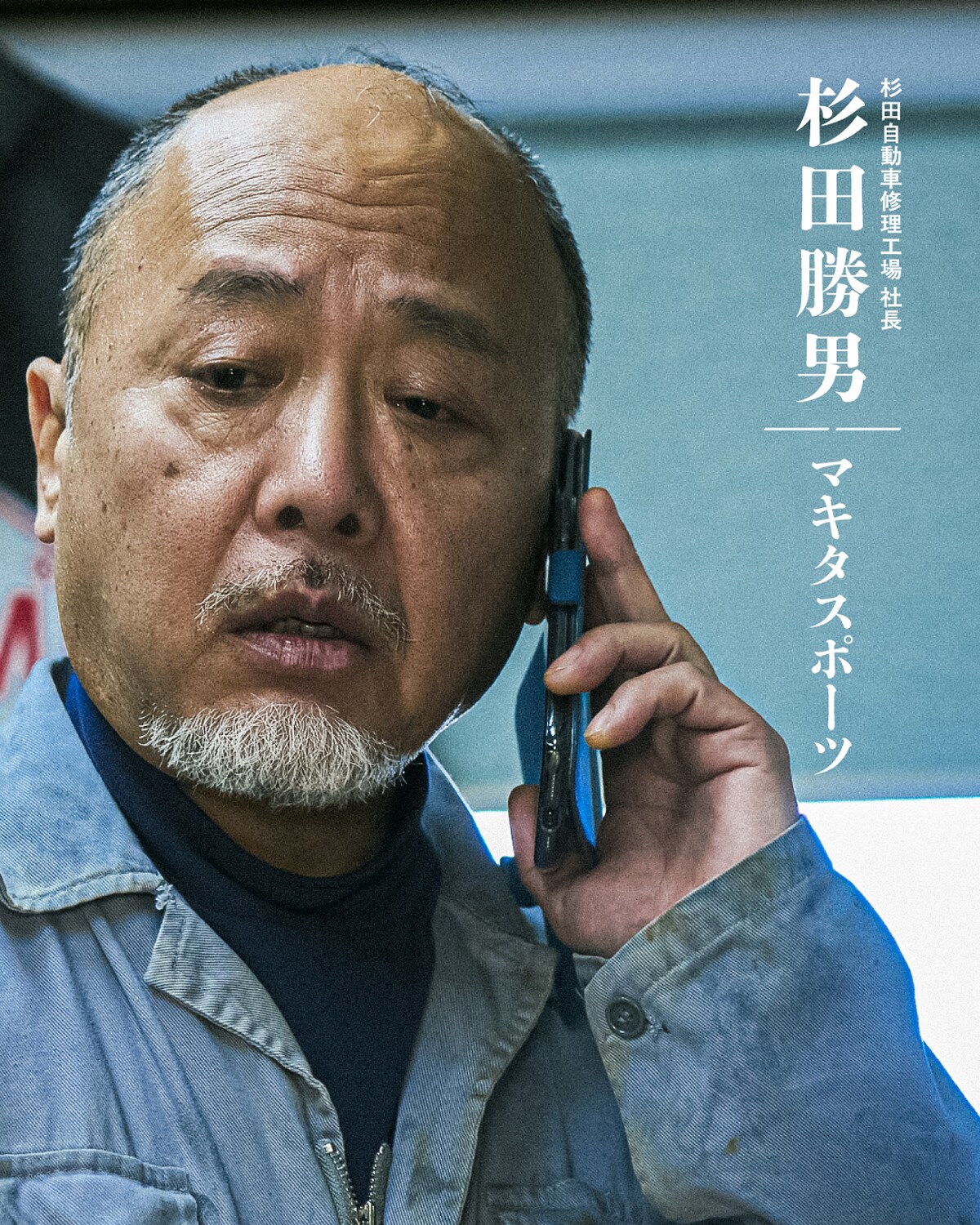 高橋一生、斎藤工、水上恒司が共演するPrime Originalドラマ「犯罪者