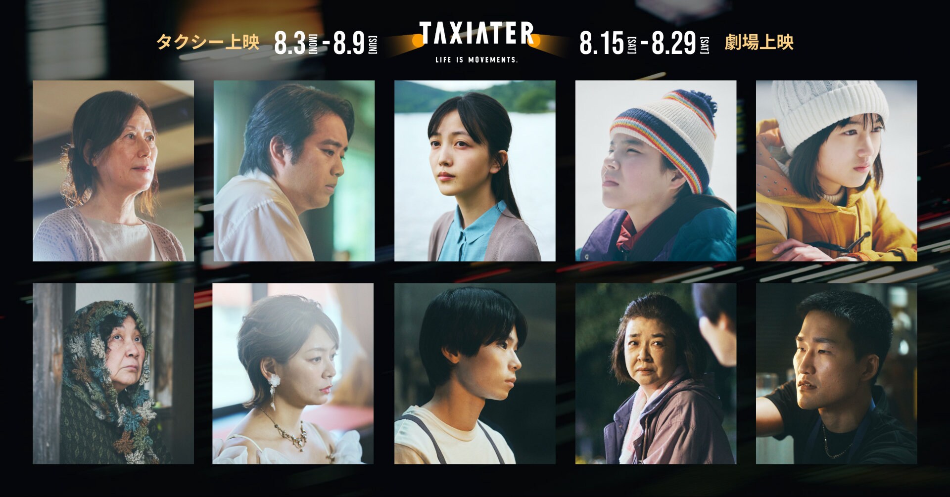 中川龍太郎のプロフィール・作品情報 - 映画ナタリー