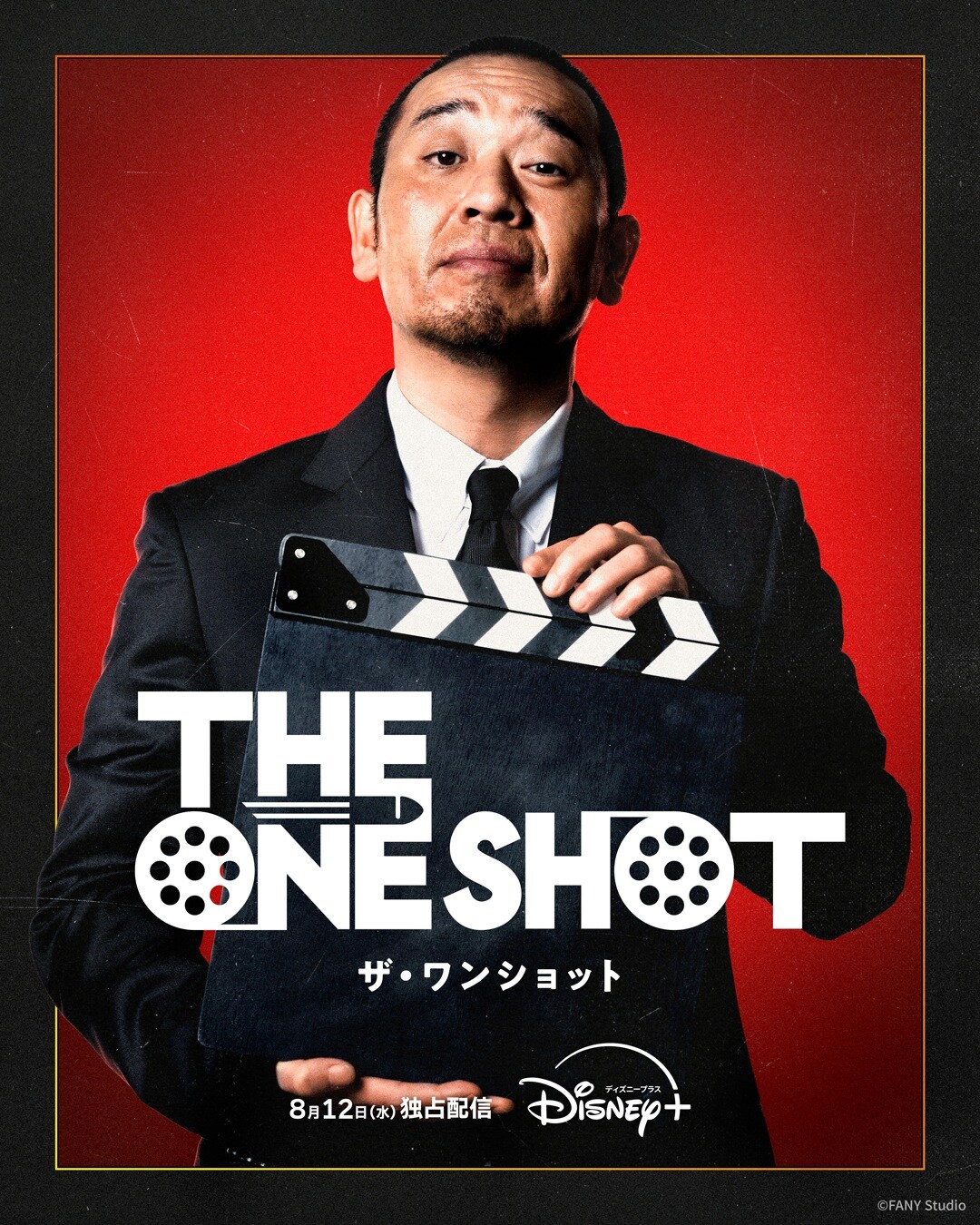 千鳥・大悟が選んだ芸人がショートフィルム制作、映像お笑いバトル「THE ONE SHOT」