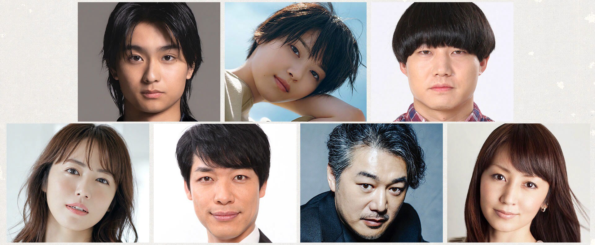 奥平大兼のNHK夜ドラ「税金で買った本」に6名出演、西野七瀬・青木