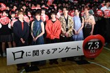 ホラー映画「口に関するアンケート」学校サプライズイベントの様子。左から森愁斗（BUDDiiS）、吉川愛、板垣李光人、綱啓永、MOMONA（ME:I）、西山智樹（TAGRIGHT）