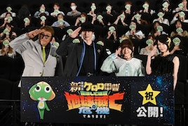 「ケロロ軍曹」主題歌の歌詞はドロロみたい？渡辺久美子「借りパクとかね（笑）」と納得
