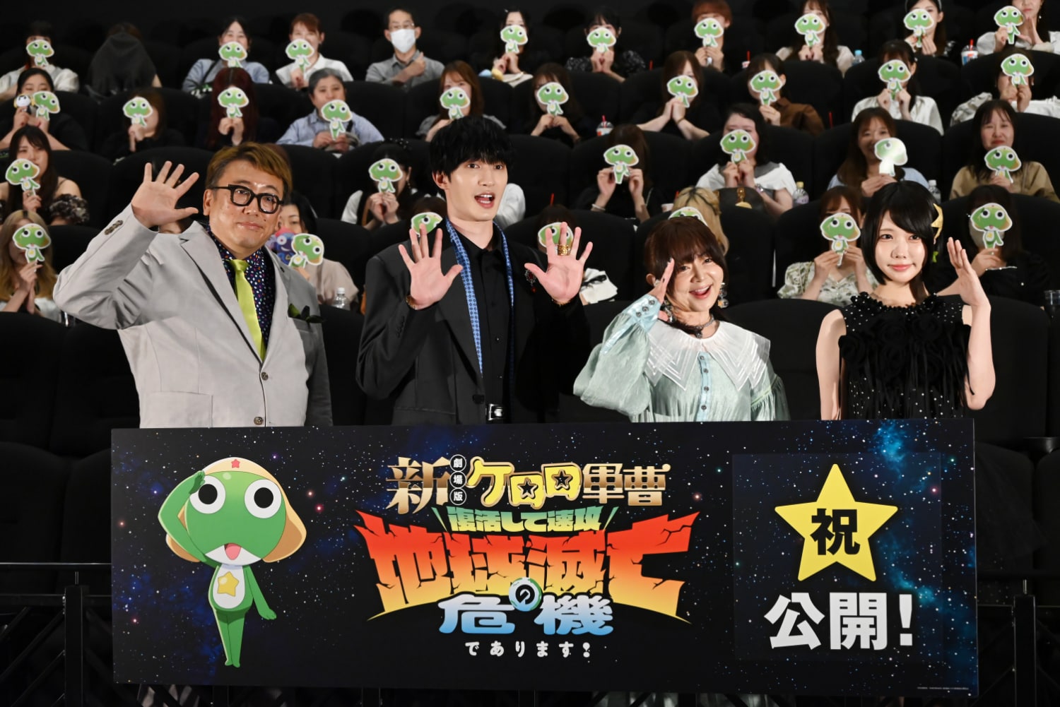 【初版2000部】エコロジー教育学　真人類への進化の途　 太田龍 福田雄一「僕のジェシー愛たるや」と熱弁、「新劇場版☆ケロロ軍曹」16
