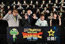 「新劇場版☆ケロロ軍曹 復活して速攻地球滅亡の危機であります！」初日舞台挨拶にて、左から福田雄一、ジェシー、渡辺久美子、あの