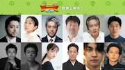 「新劇場版☆ケロロ軍曹」に山田孝之、鈴木亮平、小栗旬、菅田将暉、橋本環奈ら12名