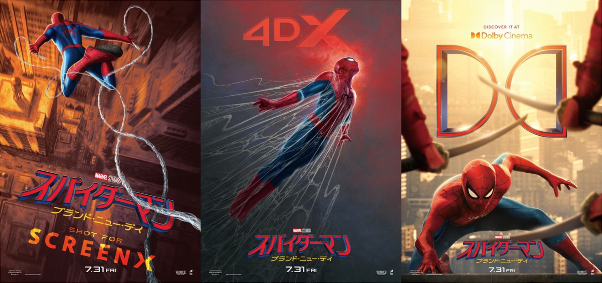 spiderman_20260626_04.jpg?