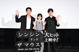 映画「シンシン アンド ザ マウス／SINSIN AND THE MOUSE」公開記念舞台挨拶にて、左からツェン・ジンホア、岸井ゆきの、真壁幸紀