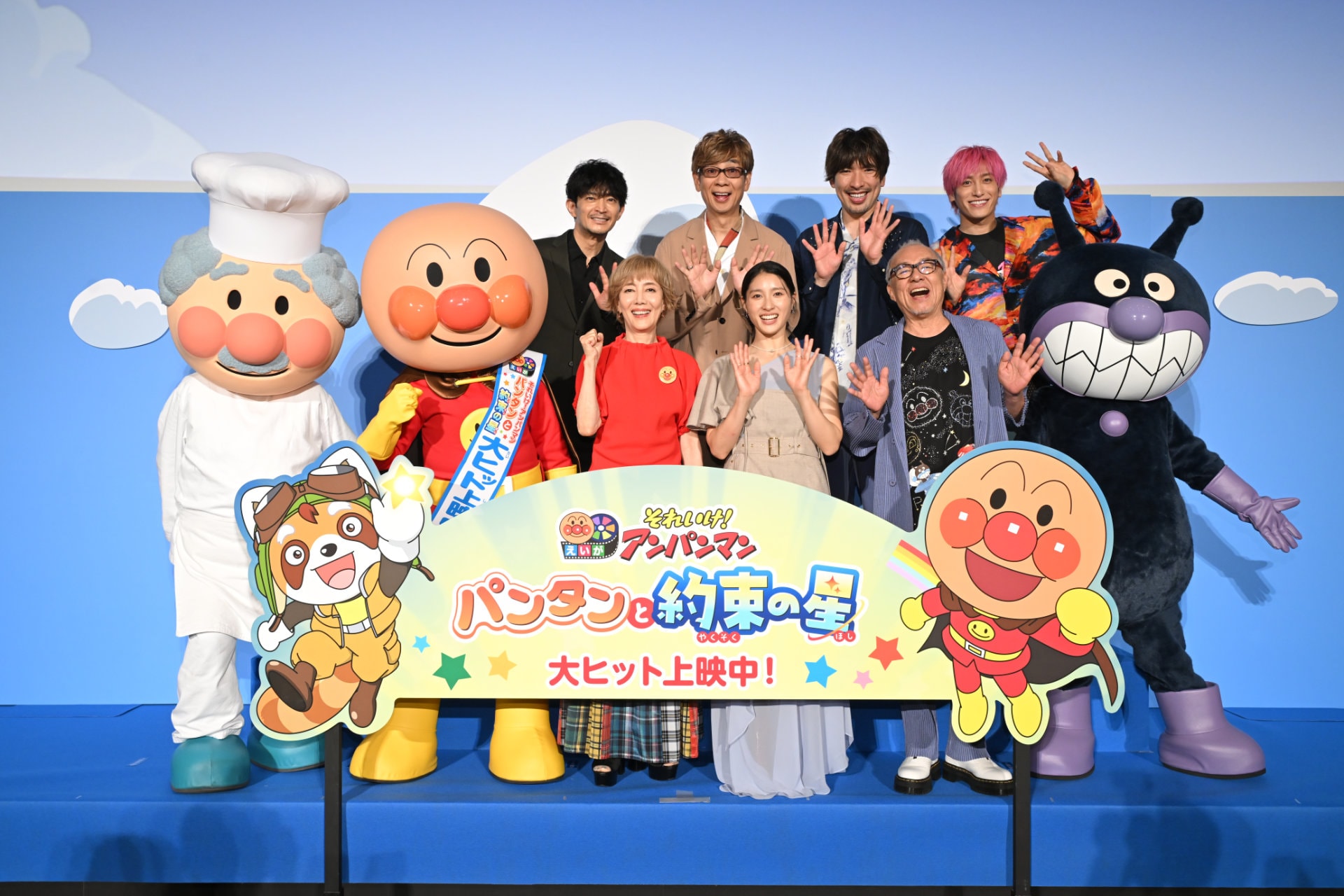 津田健次郎が念願の「アンパンマン」出演に歓喜、土屋太鳳は「何度も胸