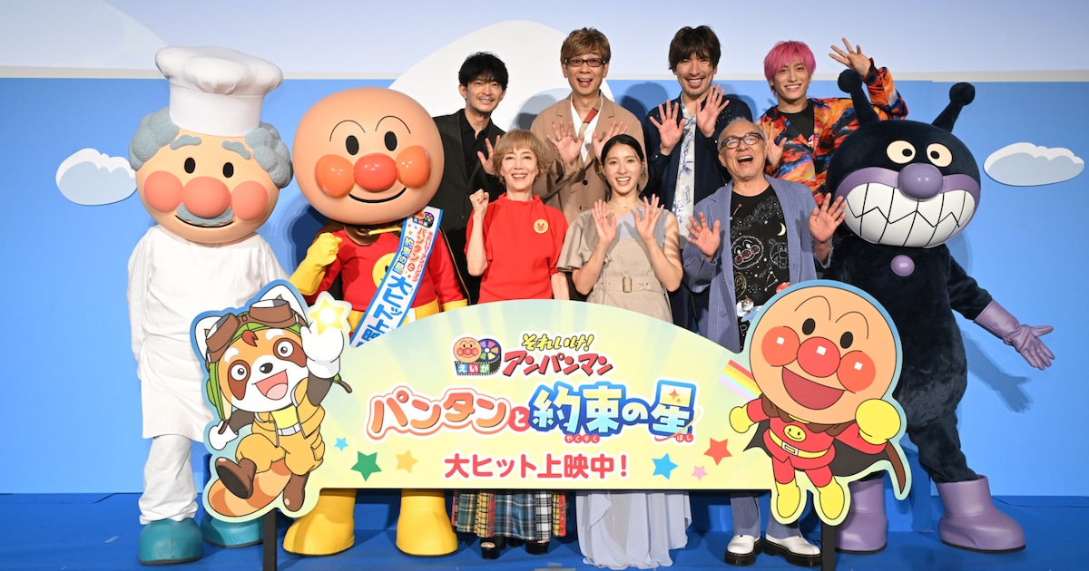 津田健次郎が念願の「アンパンマン」出演に歓喜、土屋太鳳は「何度も胸がいっぱいに」