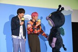 「それいけ！アンパンマン パンタンと約束の星」公開記念舞台挨拶の様子。左からりんたろー。、兼近大樹、ばいきんまん