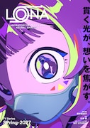 野木亜紀子×WIT STUDIO×片桐崇による完全新作TVアニメ「LONA」来春放送、脳科学がモチーフに