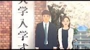 「我々は宇宙人」場面カット