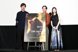 映画「シンシン アンド ザ マウス／SINSIN AND THE MOUSE」公開記念舞台挨拶の様子。左から真壁幸紀、藤原季節、中田青渚