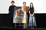 映画「シンシン アンド ザ マウス／SINSIN AND THE MOUSE」公開記念舞台挨拶の様子。左から真壁幸紀、藤原季節、中田青渚