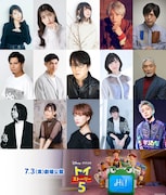 上坂すみれ・神谷浩史・木村昴ら「トイ・ストーリー5」参加、カメオ声優15名発表