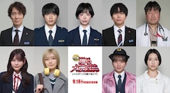 「踊る大捜査線 N.E.W.」新キャストに趣里、白洲迅、佐々木蔵之介、増田貴久、佐藤二朗ら