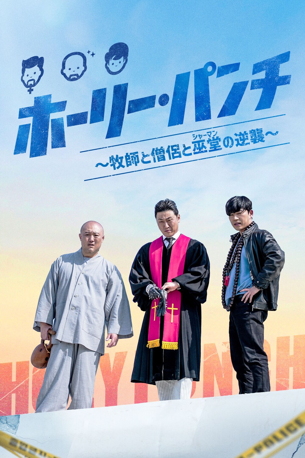 韓国映画の貴重な名作＆日本初公開作12本が順次配信、ソン・ガンホら