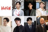 フジテレビ系10月期のドラマ「kiDnap GAME」キャスト。上段左から桜井ユキ、岡崎紗絵、尾野真千子。下段左から満島真之介、笠松将、山崎竜太郎、マキタスポーツ