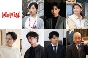 坂口健太郎主演「kiDnap GAME」に桜井ユキ、岡崎紗絵、尾野真千子、満島真之介、笠松将ら