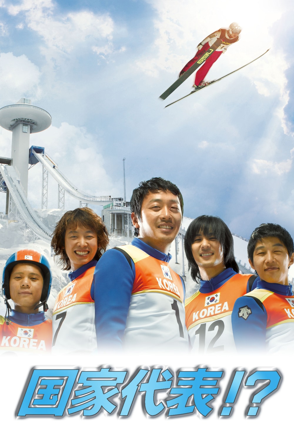 韓国映画の貴重な名作＆日本初公開作12本が順次配信、ソン・ガンホら