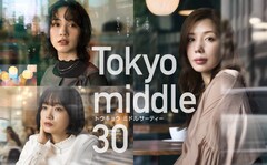 仲里依紗主演「Tokyo middle 30」ポスター完成、新キャストに中島颯太・阪本奨悟・天野優