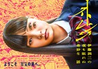 本日7月3日（金）放送開始の2026夏ドラマ