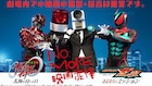 ゼッツ＆ギャバンがカメラ男を制圧!?「NO MORE映画泥棒」SPコラボ映像が公開