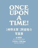 仲野太賀の写真展「Once Upon A Time!」告知ビジュアル