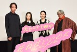 映画「死ねばいいのに」公開記念舞台挨拶の様子。左から金井純一、伊東蒼、奈緒、京極夏彦