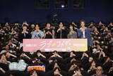 「ラブ≠コメディ」初日舞台挨拶の様子。左から紙谷楓、本多力、板谷由夏、中島健人、長濱ねる、塩野瑛久