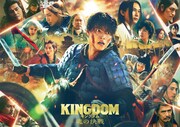 映画「キングダム 魂の決戦」メインビジュアル ©︎原泰久／集英社 ©︎2026映画「キングダム」製作委員会