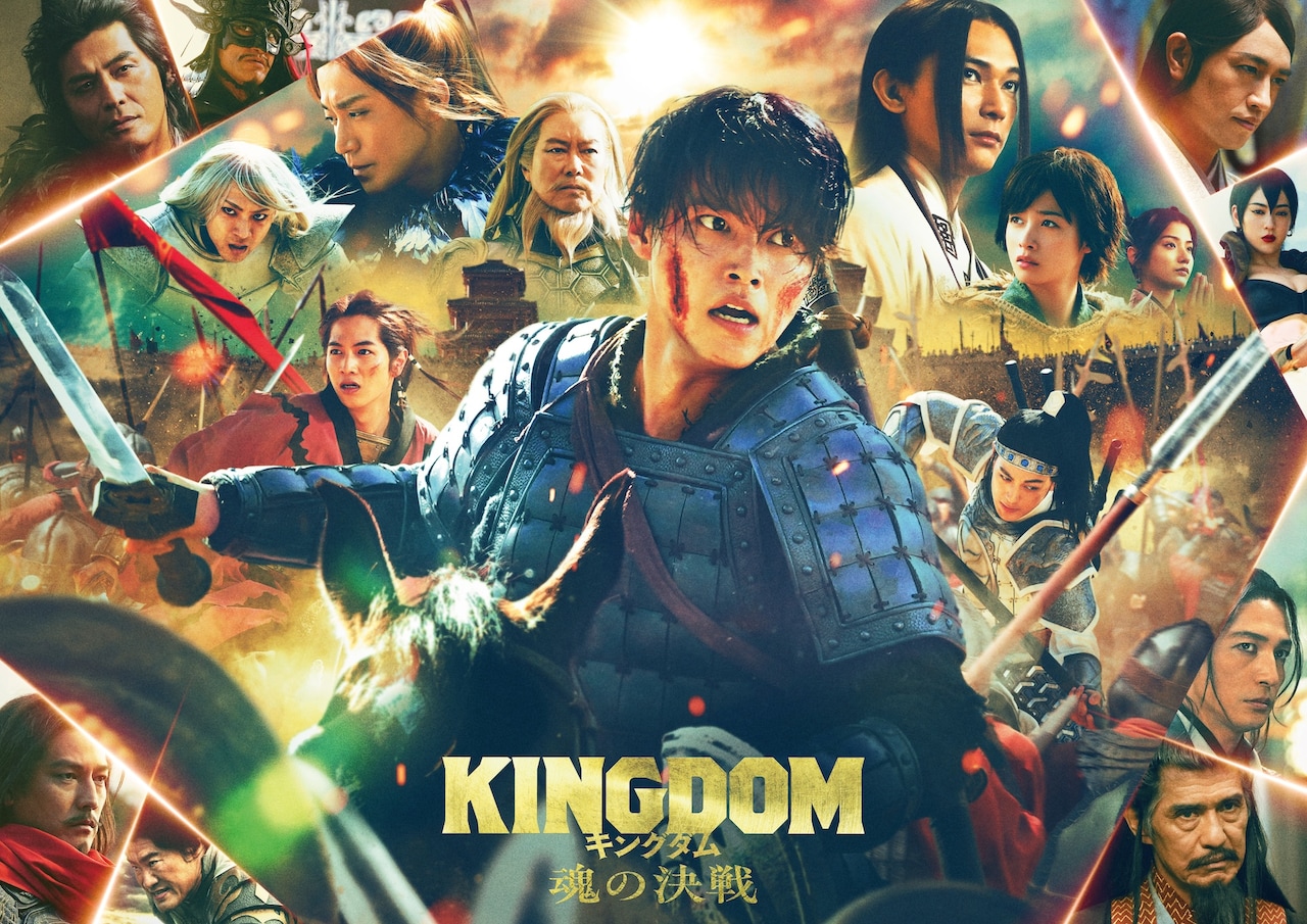 映画「キングダム 魂の決戦」メインビジュアル ©︎原泰久／集英社 ©︎2026映画「キングダム」製作委員会