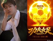 佐藤健が女性版「少林サッカー」に特別出演、チャウ・シンチー最新作「功夫女足」初映像