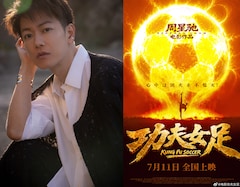 佐藤健が女性版「少林サッカー」に特別出演、チャウ・シンチー最新作「功夫女足」初映像